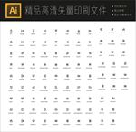 超市共享图标icons