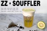 饮品海报
