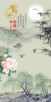 家和富贵牡丹竹子图