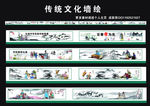 校园文化墙
