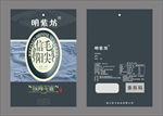 茶叶包装袋