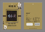 茶叶包装袋