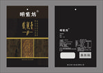 茶叶包装袋