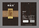 茶叶包装袋