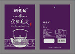 茶叶包装袋