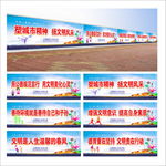 围栏