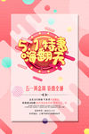 五一黄金周