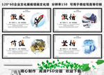 集团标语