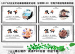 公司文化