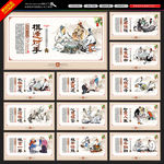 围棋