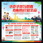 禁毒