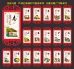 传统文化