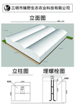 基地大棚建设立面及效果参考图