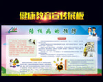 结核病的预防
