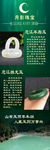 独龙玉 羊脂玉