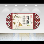廉政文化展板