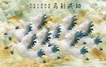 原创立体玉雕马到成功客厅背景墙
