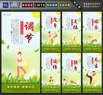 瑜伽文化
