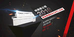 产品banner