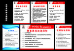 中国石化