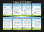 社区之家制度
