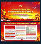 教师座谈会