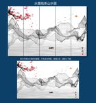 水墨山水装饰画