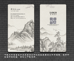 企业名片