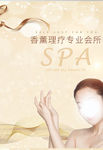 美容画册