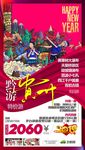 G-贵州01