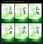 企业宣传标语