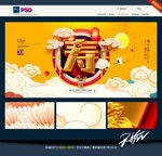 寿字 祝寿 贺寿 拜寿