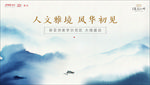 示范区开放