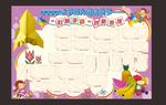 中小学折纸活动展览