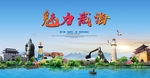 威海