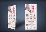 美甲展架