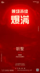 夜店爆满图
