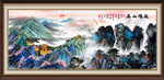 泰山