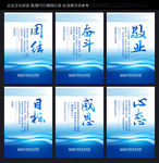 公司文化标语
