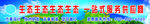 生态地球 背景