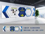 企业文化墙