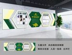 教育文化墙
