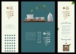 茶