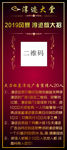 淳迹大堂