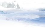 抽象水墨山
