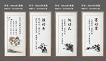 孔子学堂4组画设计