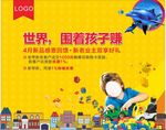 商业地产