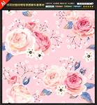 印花图案手绘花彩婚礼纹理矢量图