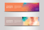 多边形渐变素材