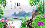 意境山水背景墙